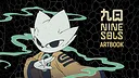 Nine Sols Digital Art Book Screenshot 0