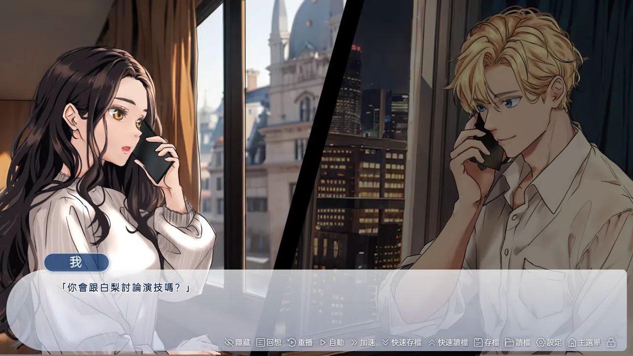 Love Goal Screenshot 2
