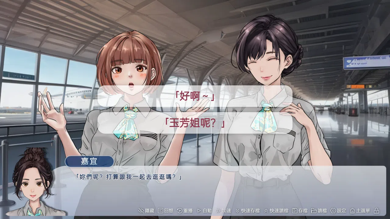 Love Goal Screenshot 0