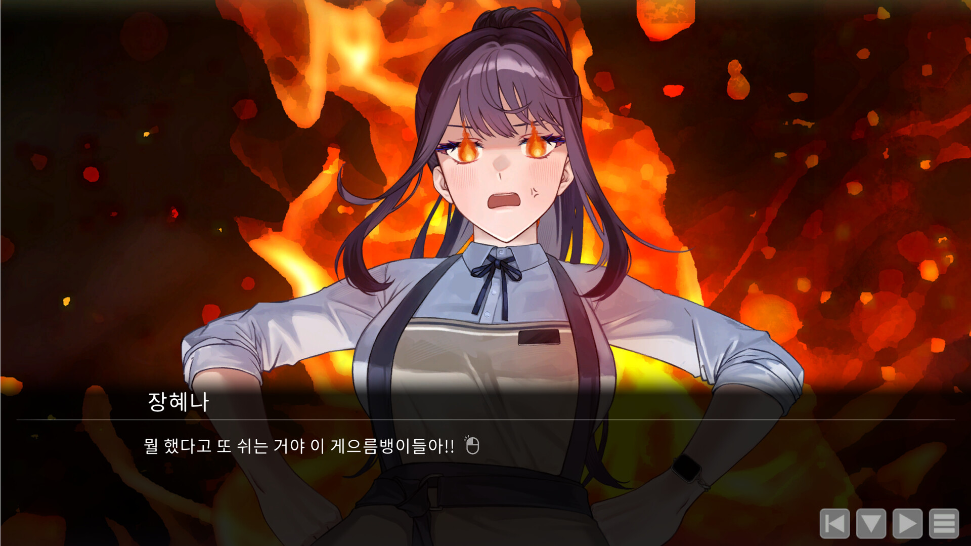Coffee Fox: Kim Sam-wol Screenshot 6