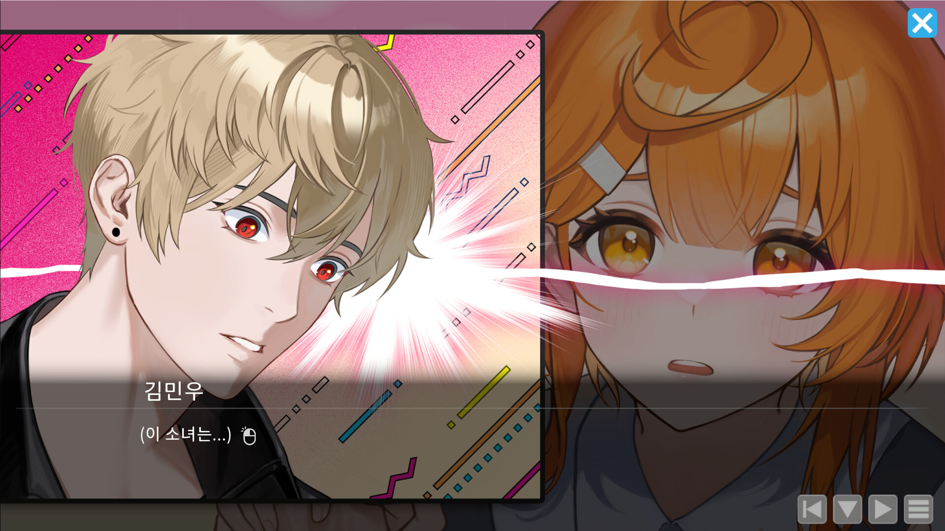 Coffee Fox: Kim Sam-wol Screenshot 5