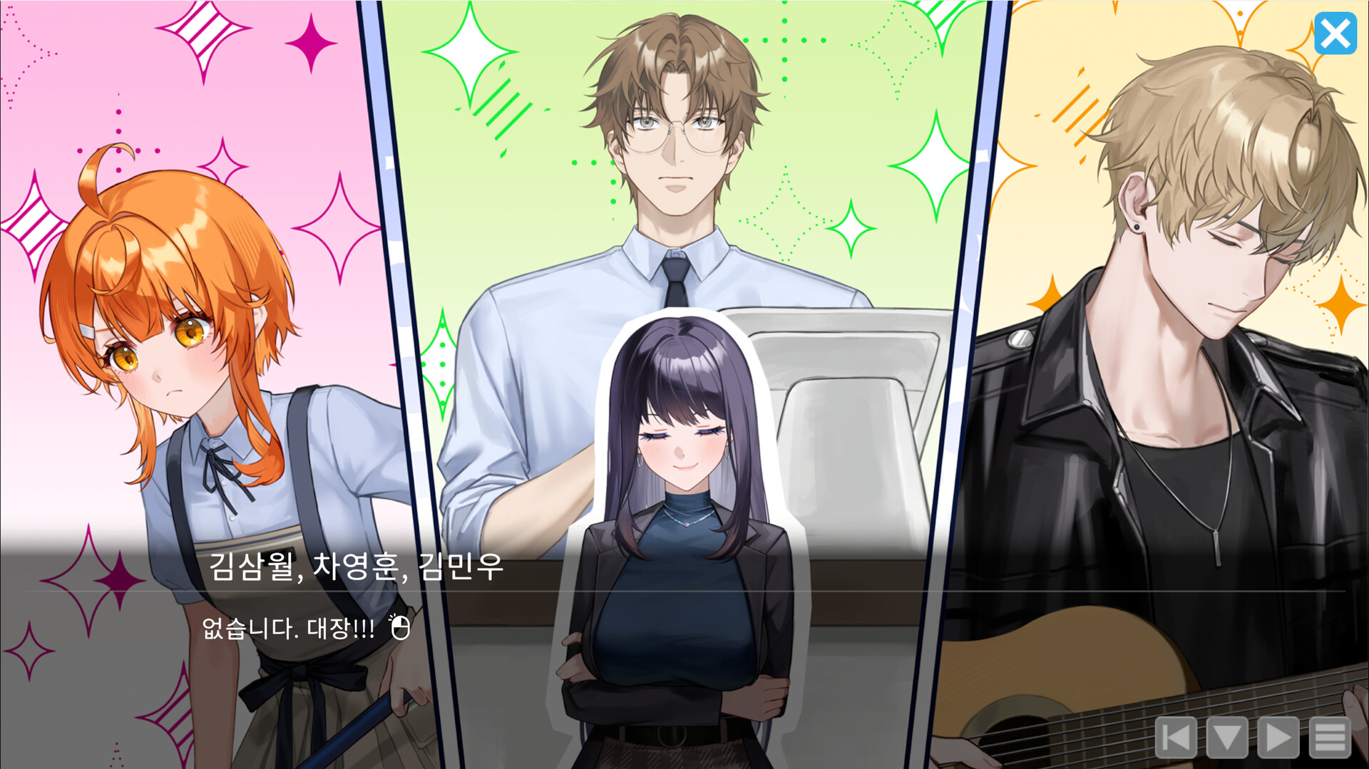 Coffee Fox: Kim Sam-wol Screenshot 3