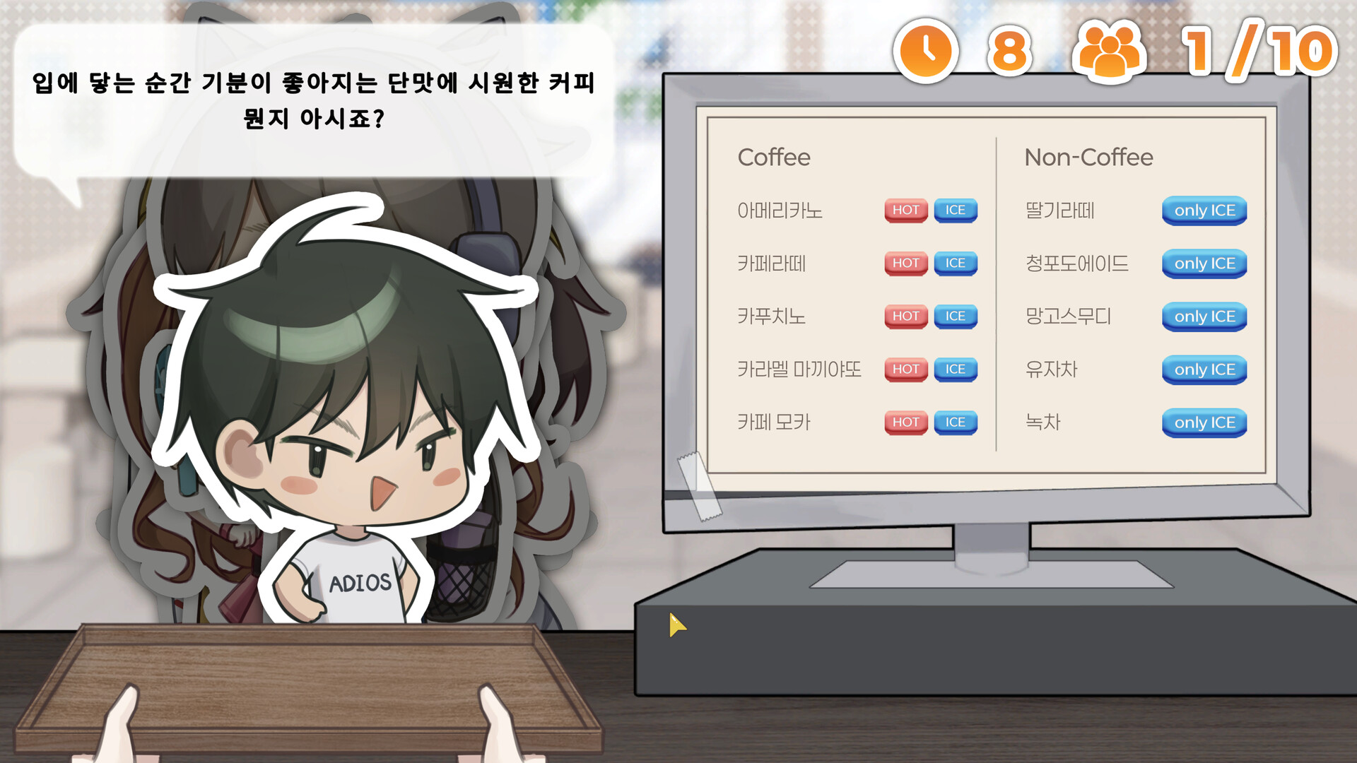 Coffee Fox: Kim Sam-wol Screenshot 9