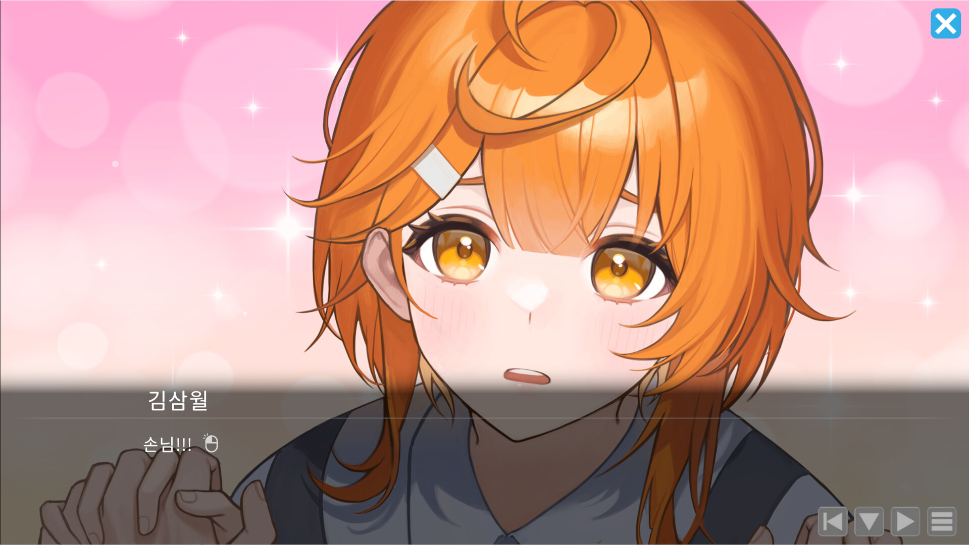 Coffee Fox: Kim Sam-wol Screenshot 4