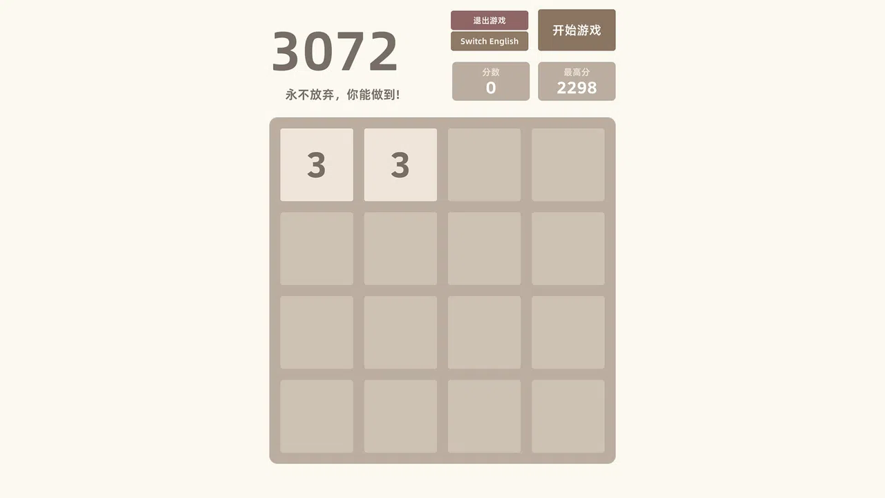 3072 Screenshot 2