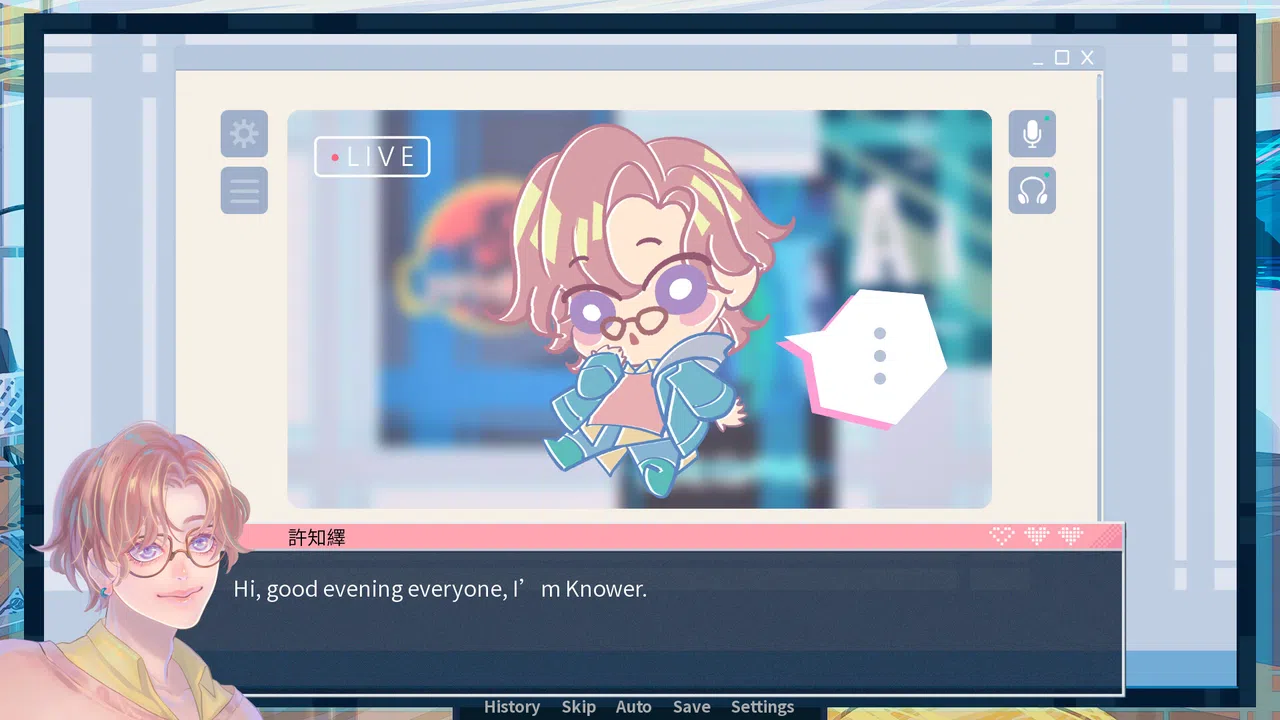 Lover Interface Screenshot 7