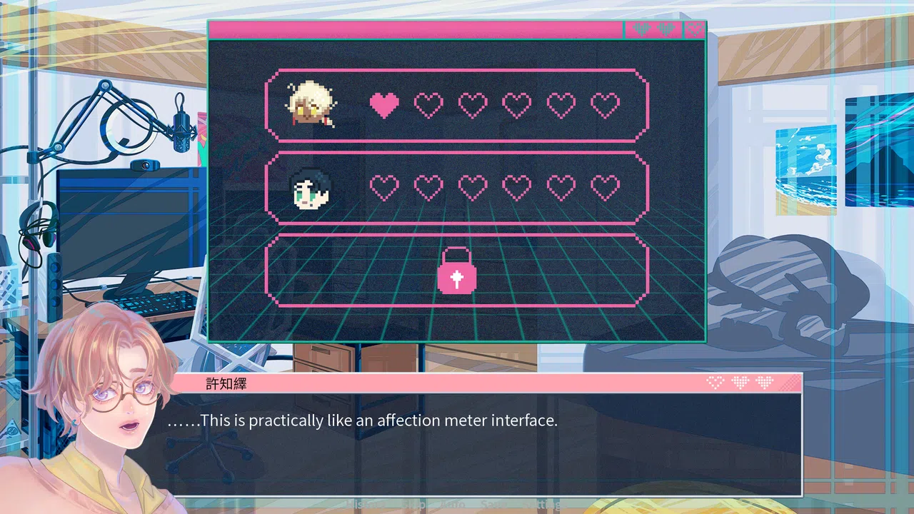 Lover Interface Screenshot 5