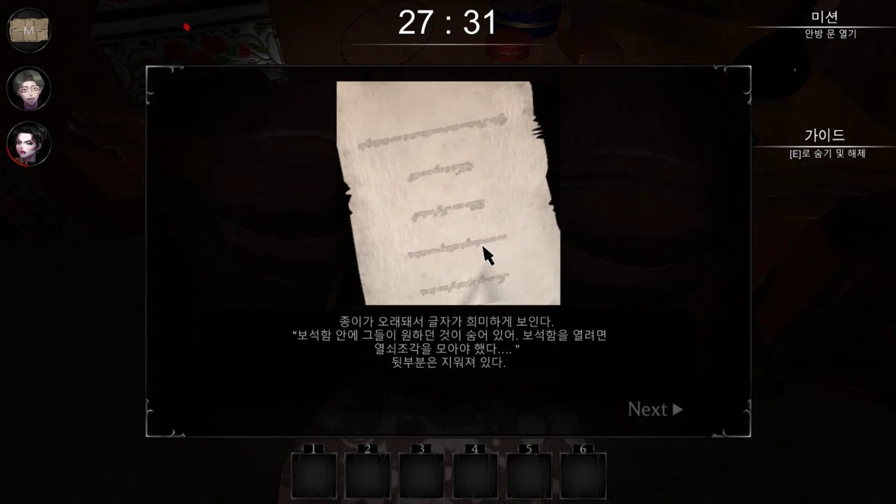 Anthony Screenshot 4