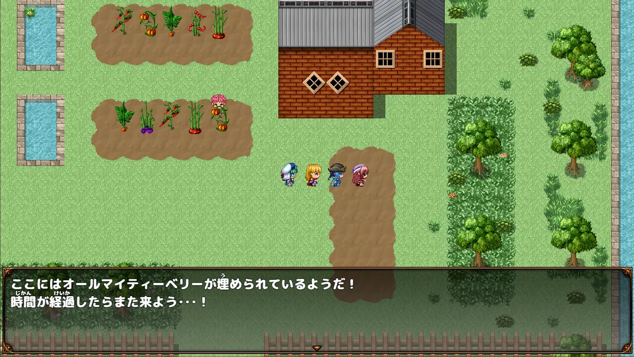 ファンタジーワールド ～魔王の想いと真実と～ Screenshot 1
