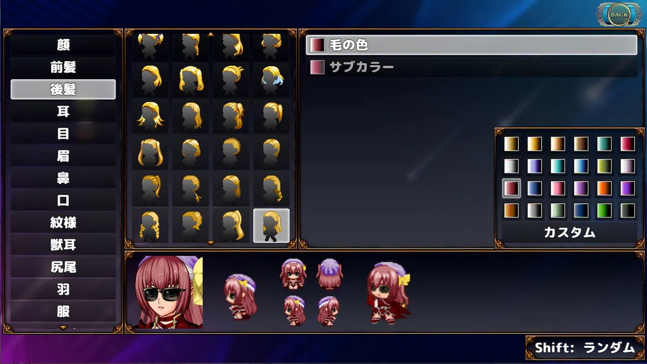 ファンタジーワールド ～魔王の想いと真実と～ Screenshot 0