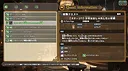 ファンタジーワールド ～魔王の想いと真実と～ Screenshot 2