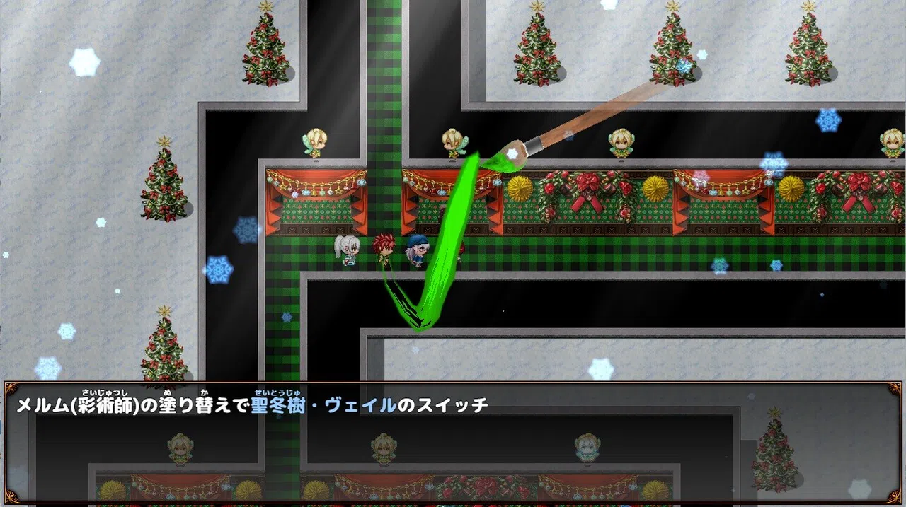ファンタジーワールド ～魔王の想いと真実と～ Screenshot 4
