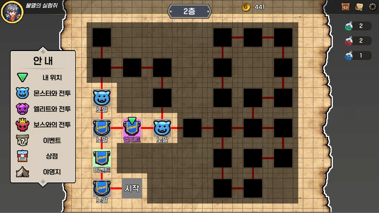 Dungeon Invader Screenshot 0