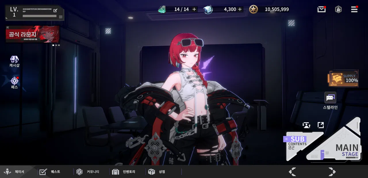 CHASERS Screenshot 0