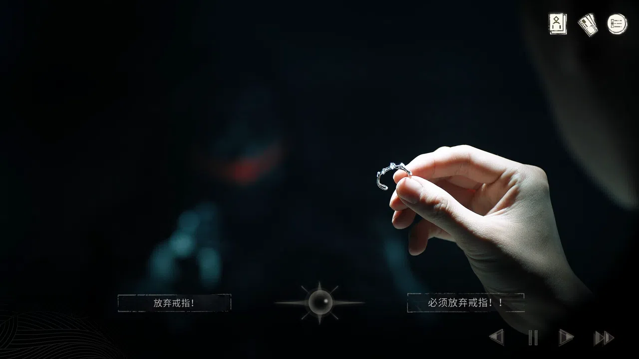 Misty Judgment Screenshot 11