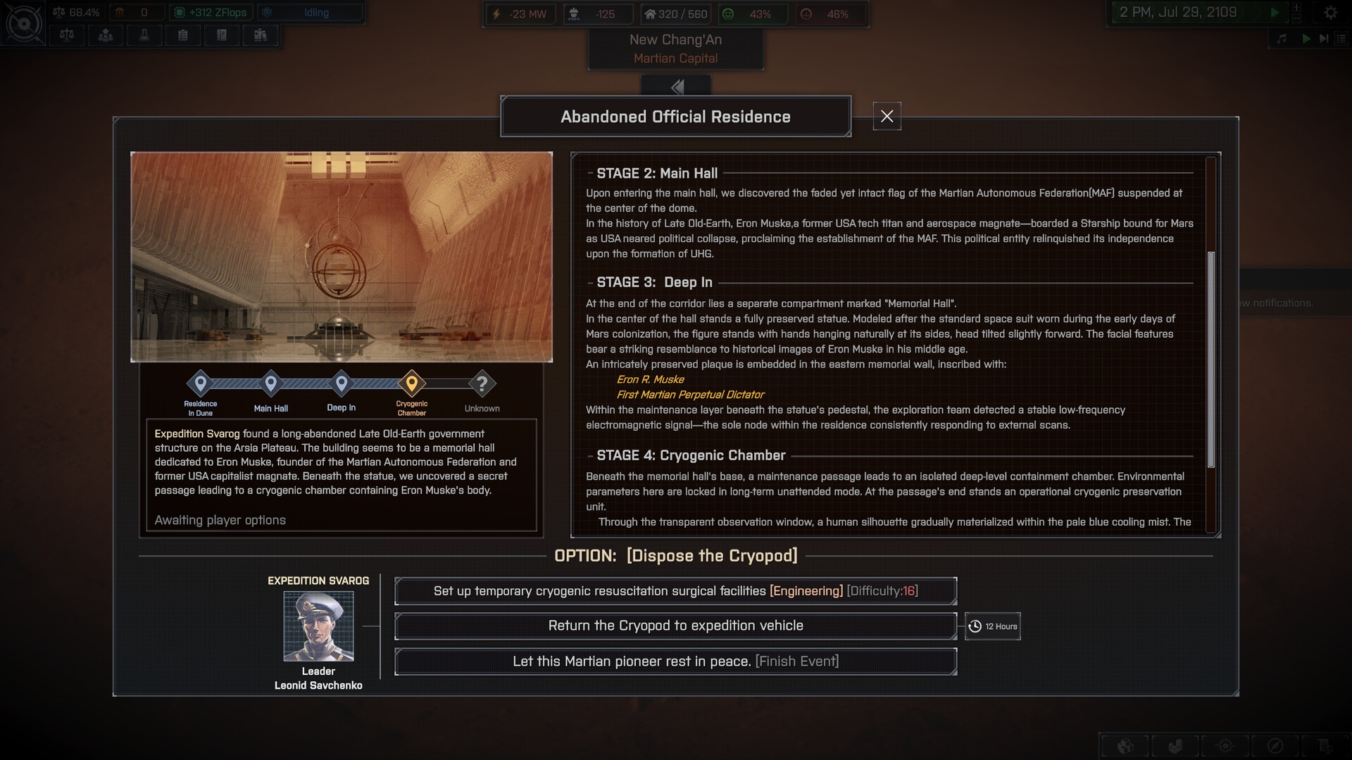 Exile 2097: Space Odyssey Screenshot 5