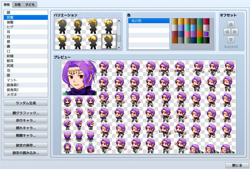 RPG Maker MZ - Hero Character Generator for MZ Screenshot 2