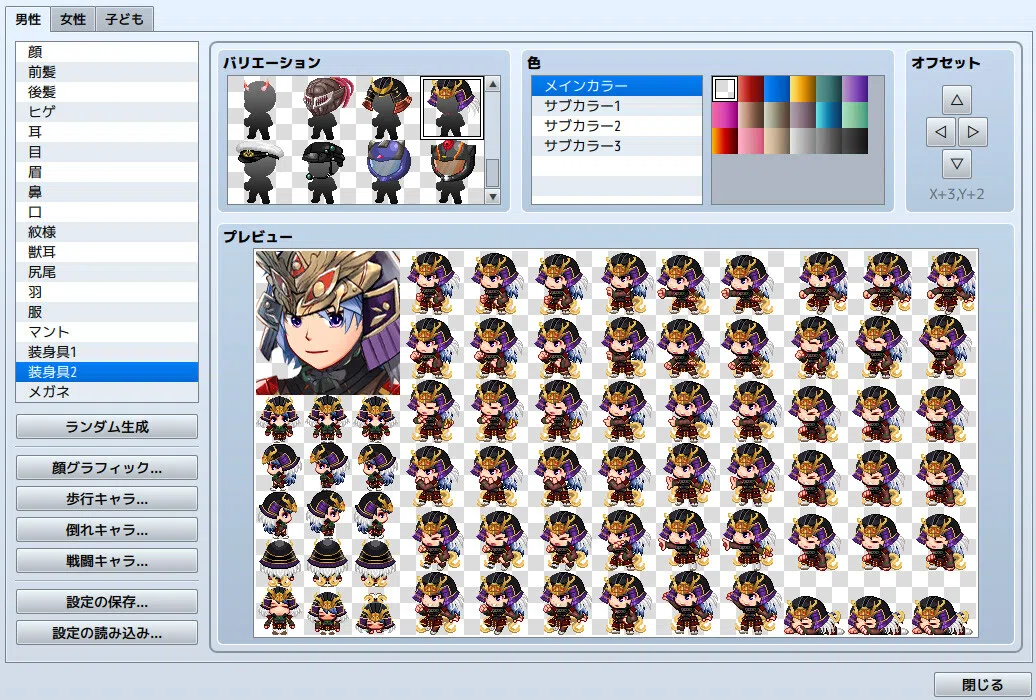 RPG Maker MZ - Hero Character Generator for MZ Screenshot 6