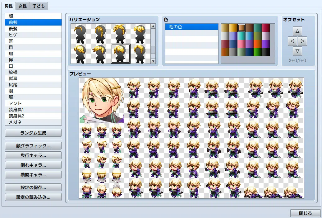 RPG Maker MZ - Hero Character Generator for MZ Screenshot 0
