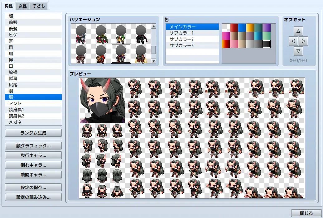 RPG Maker MZ - Hero Character Generator for MZ Screenshot 4