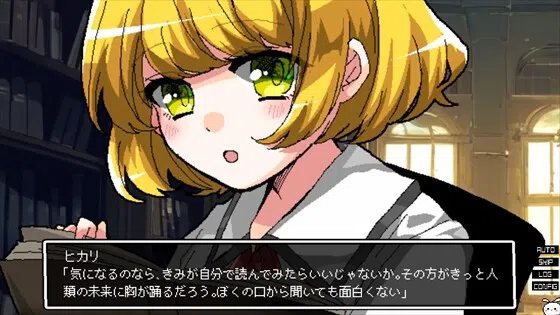 少女地獄カルデア｜Galaxy Express Chaldea Screenshot 2
