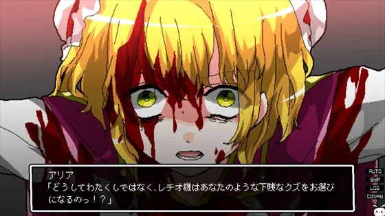 少女地獄カルデア｜Galaxy Express Chaldea Screenshot 7
