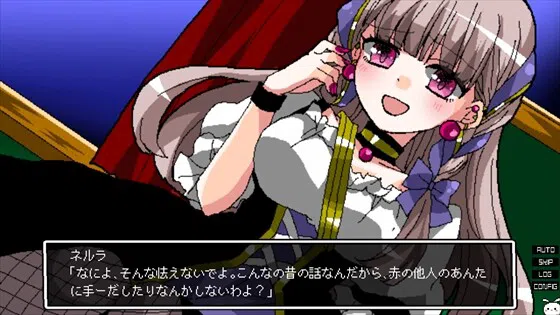 少女地獄カルデア｜Galaxy Express Chaldea Screenshot 3