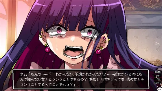 少女地獄カルデア｜Galaxy Express Chaldea Screenshot 9