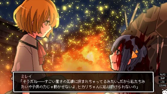 少女地獄カルデア｜Galaxy Express Chaldea Screenshot 6