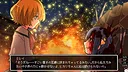 少女地獄カルデア｜Galaxy Express Chaldea Screenshot 6