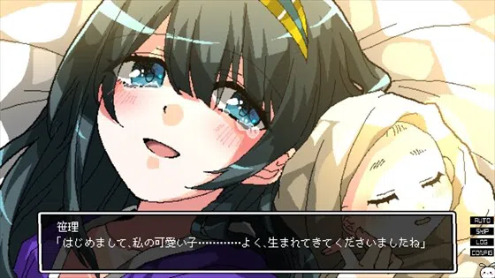 少女地獄カルデア｜Galaxy Express Chaldea Screenshot 4