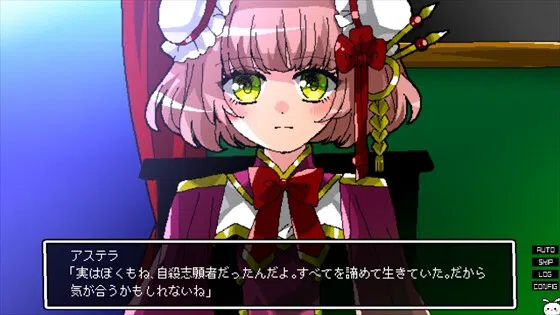 少女地獄カルデア｜Galaxy Express Chaldea Screenshot 1