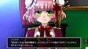 少女地獄カルデア｜Galaxy Express Chaldea Screenshot 1