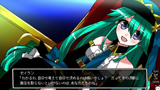 少女地獄カルデア｜Galaxy Express Chaldea Screenshot 0
