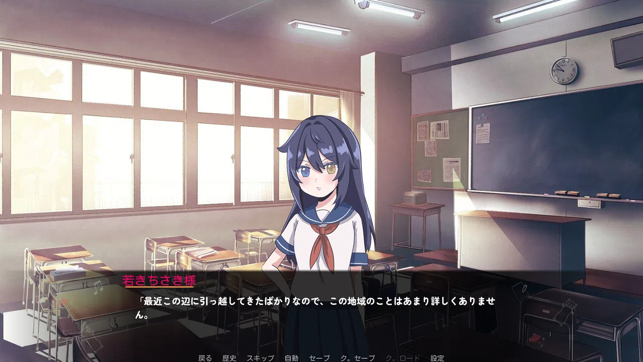 Scenes from the Heart - Part 1 Screenshot 5
