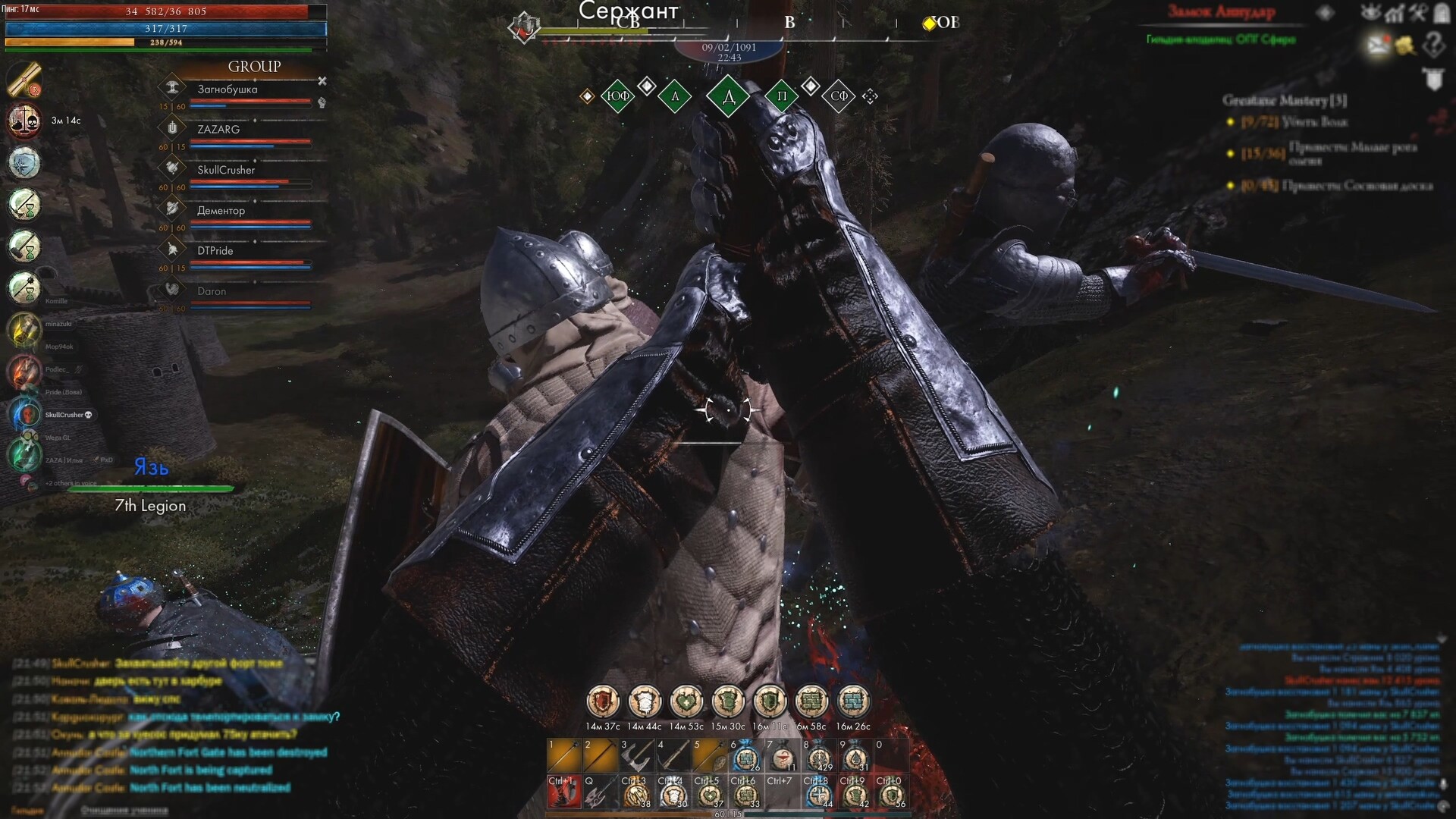 Reign of Guilds Screenshot 0