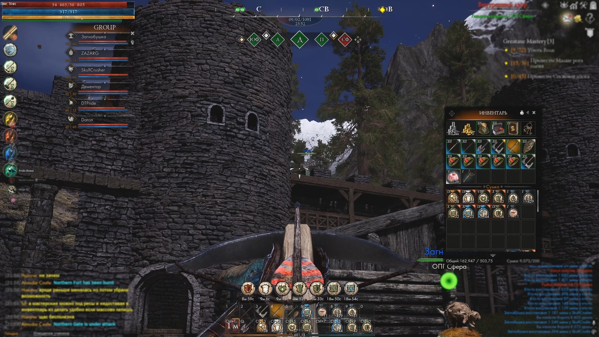 Reign of Guilds Screenshot 1