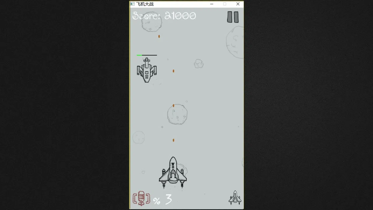 飞机大战 hit a plane Screenshot 4