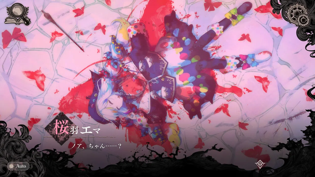 魔法少女ノ魔女裁判 Demo: First-victim Edition Screenshot 3