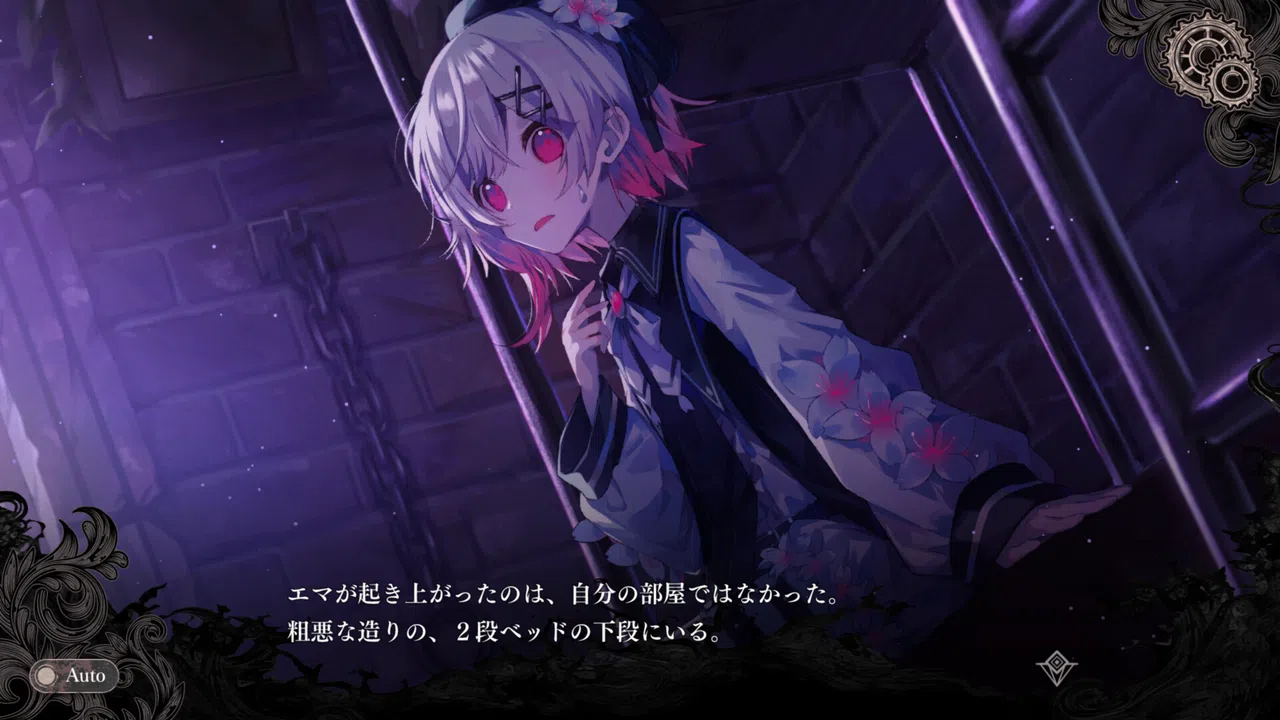 魔法少女ノ魔女裁判 Demo: First-victim Edition Screenshot 1