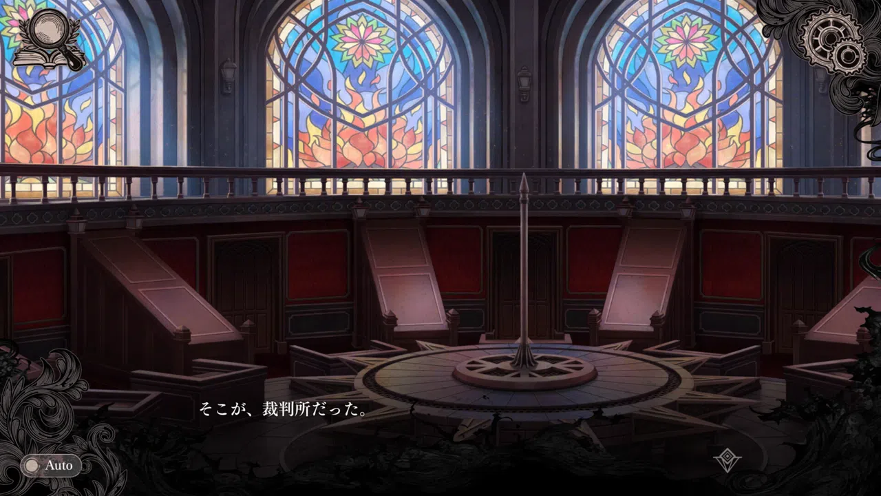 魔法少女ノ魔女裁判 Demo: First-victim Edition Screenshot 4