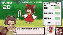 Mamizou's Mimic Check Screenshot 0