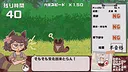 Mamizou's Mimic Check Screenshot 3