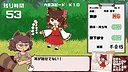 Mamizou's Mimic Check Screenshot 1