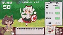Mamizou's Mimic Check Screenshot 4