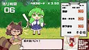 Mamizou's Mimic Check Screenshot 2