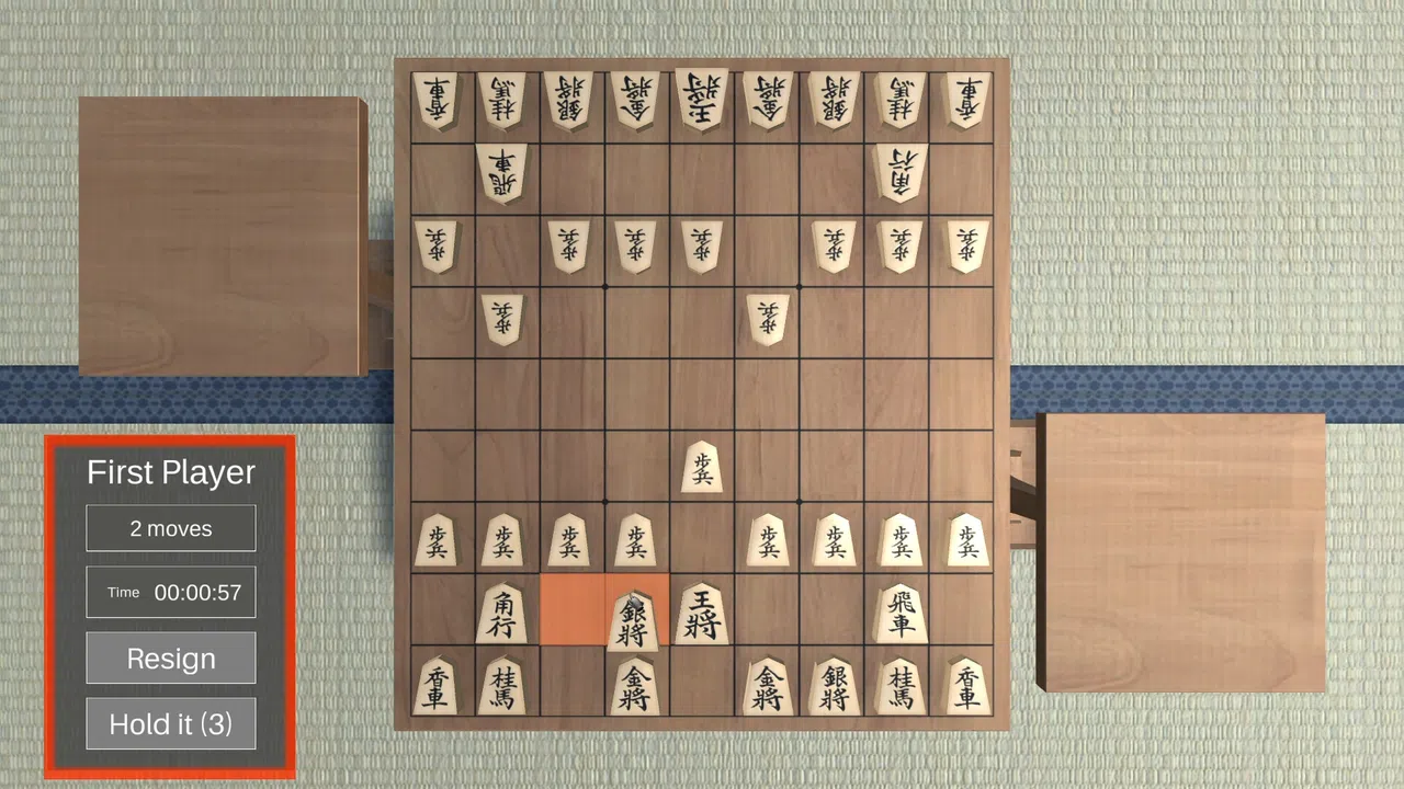 Shogi 3D Screenshot 4
