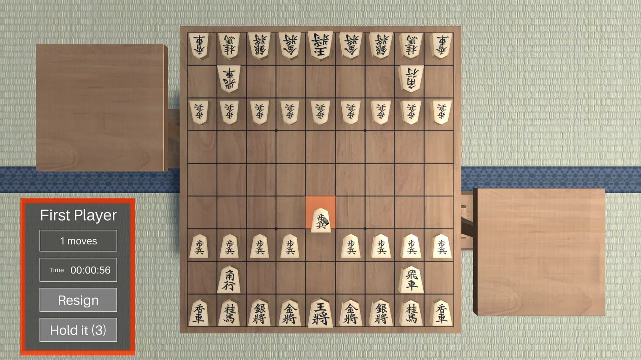 Shogi 3D Screenshot 0