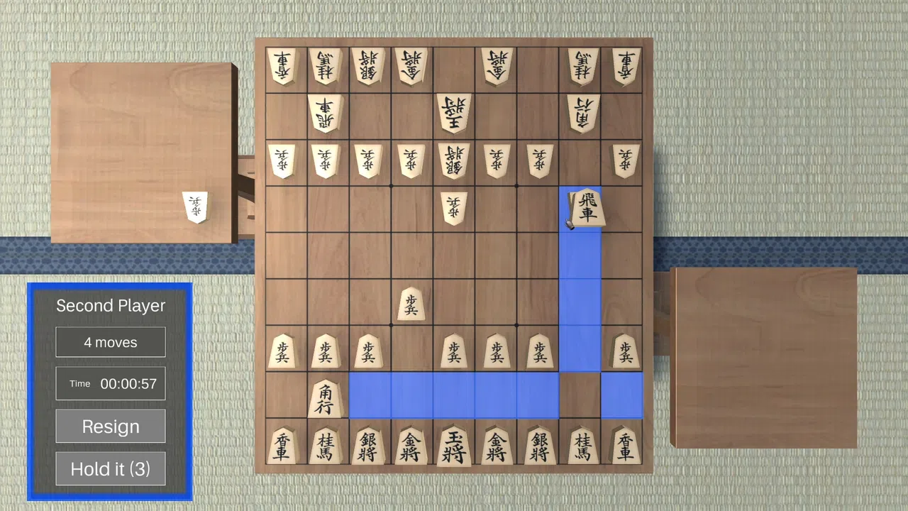 Shogi 3D Screenshot 1