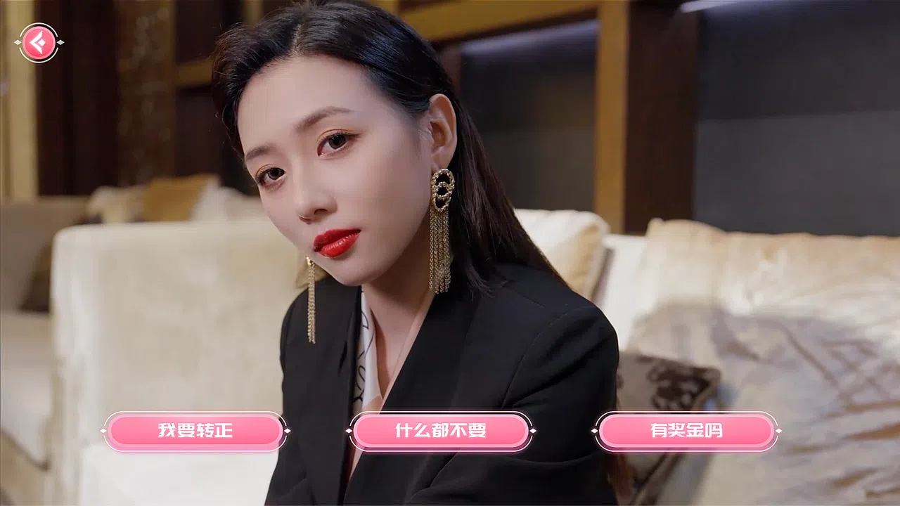 我的同事不对劲 Screenshot 3